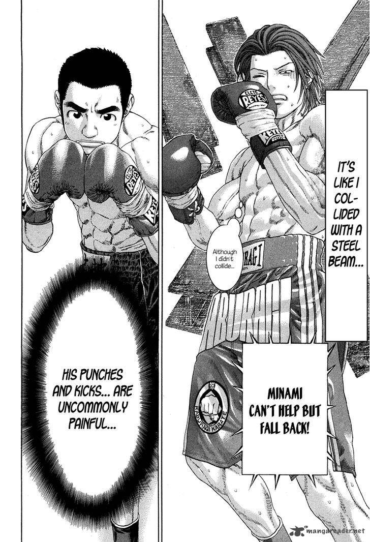 Karate Shoukoushi Kohinata Minoru 353 4