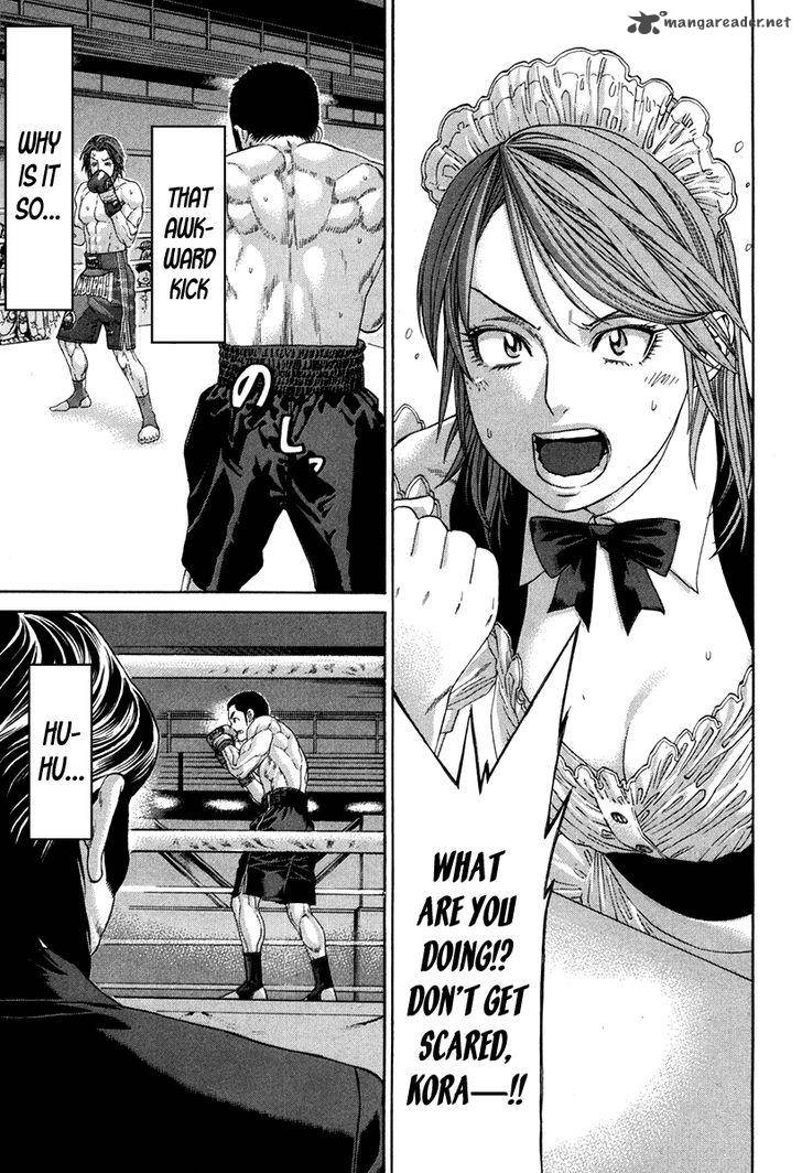 Karate Shoukoushi Kohinata Minoru 353 5