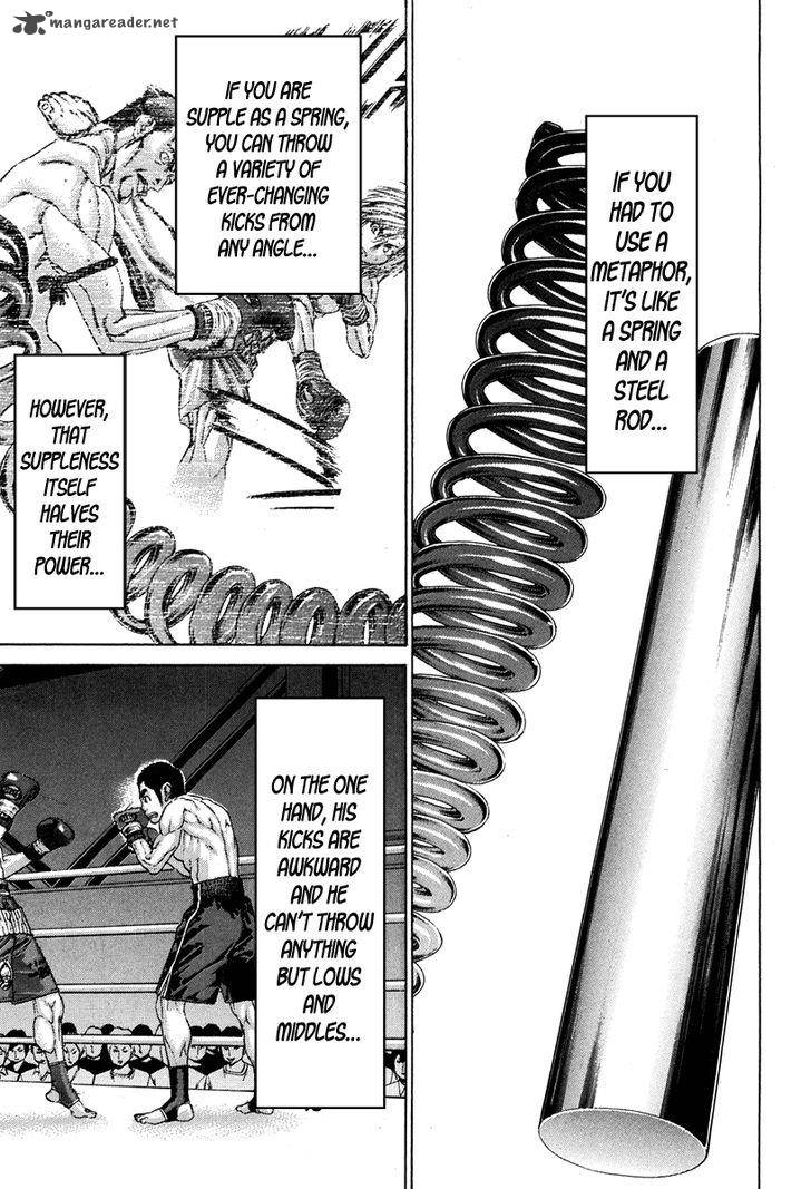 Karate Shoukoushi Kohinata Minoru 353 7