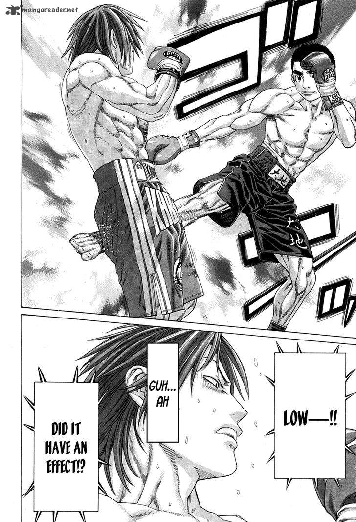 Karate Shoukoushi Kohinata Minoru 353 8