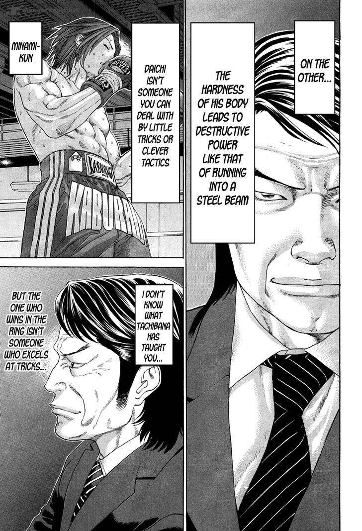 Karate Shoukoushi Kohinata Minoru 353 9
