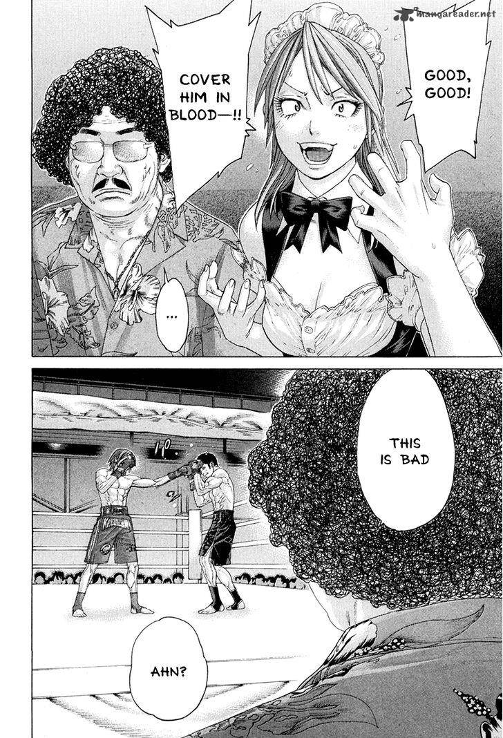 Karate Shoukoushi Kohinata Minoru 359 4