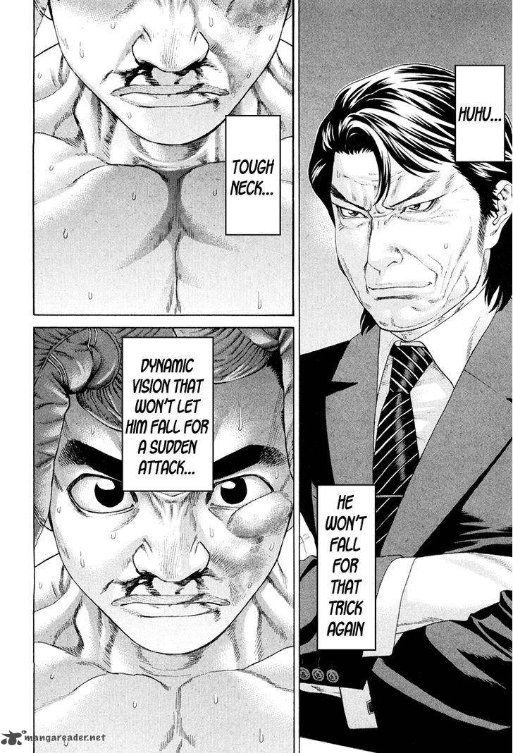 Karate Shoukoushi Kohinata Minoru 359 8