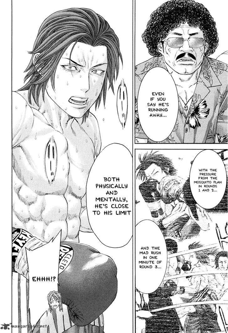 Karate Shoukoushi Kohinata Minoru 360 10