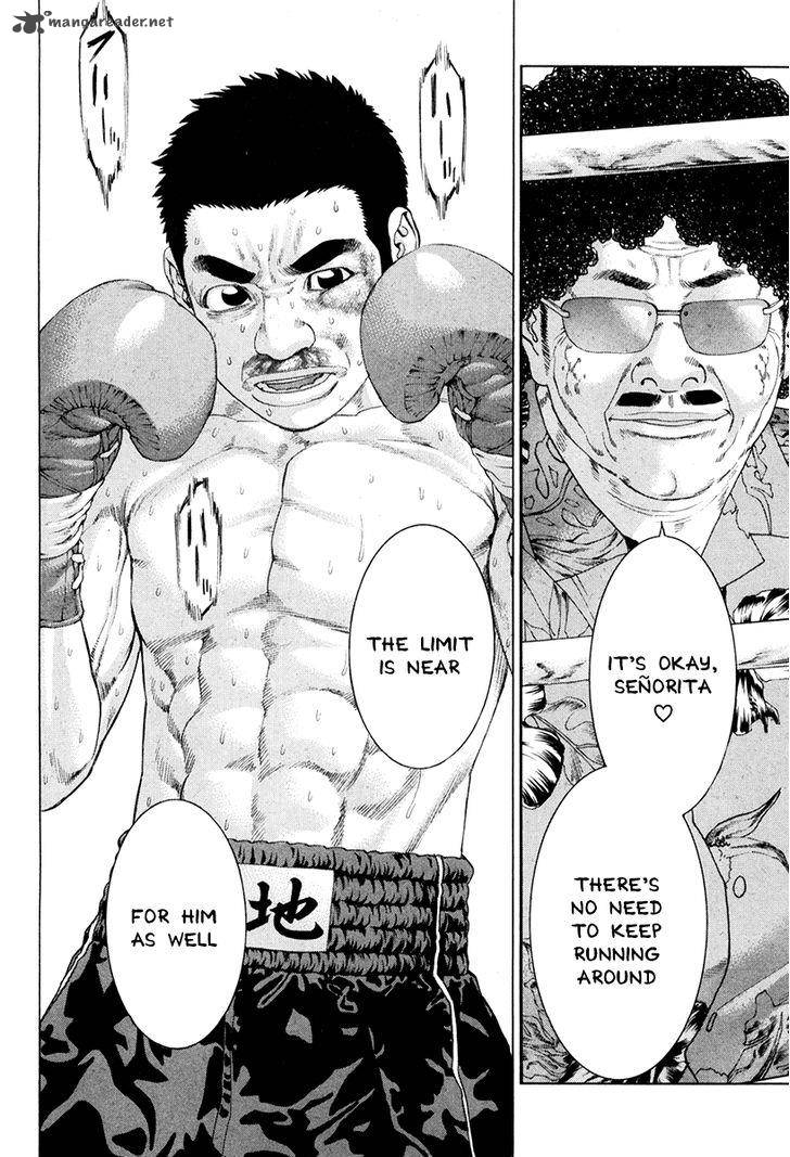 Karate Shoukoushi Kohinata Minoru 360 12