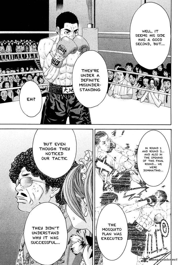 Karate Shoukoushi Kohinata Minoru 360 13