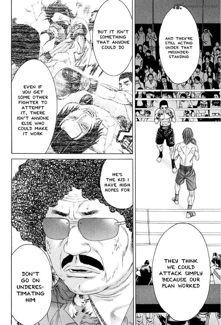 Karate Shoukoushi Kohinata Minoru 360 14