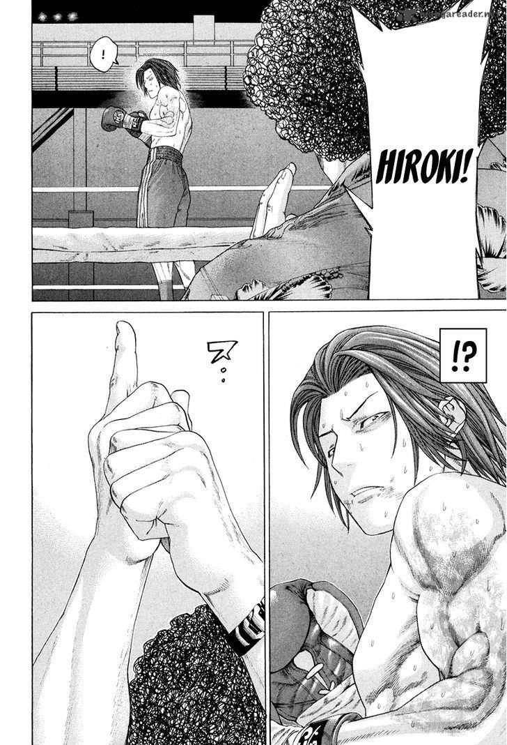 Karate Shoukoushi Kohinata Minoru 360 16