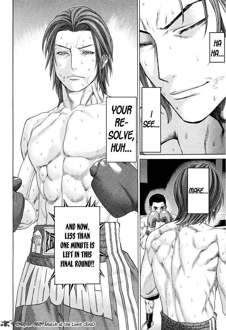 Karate Shoukoushi Kohinata Minoru 360 18