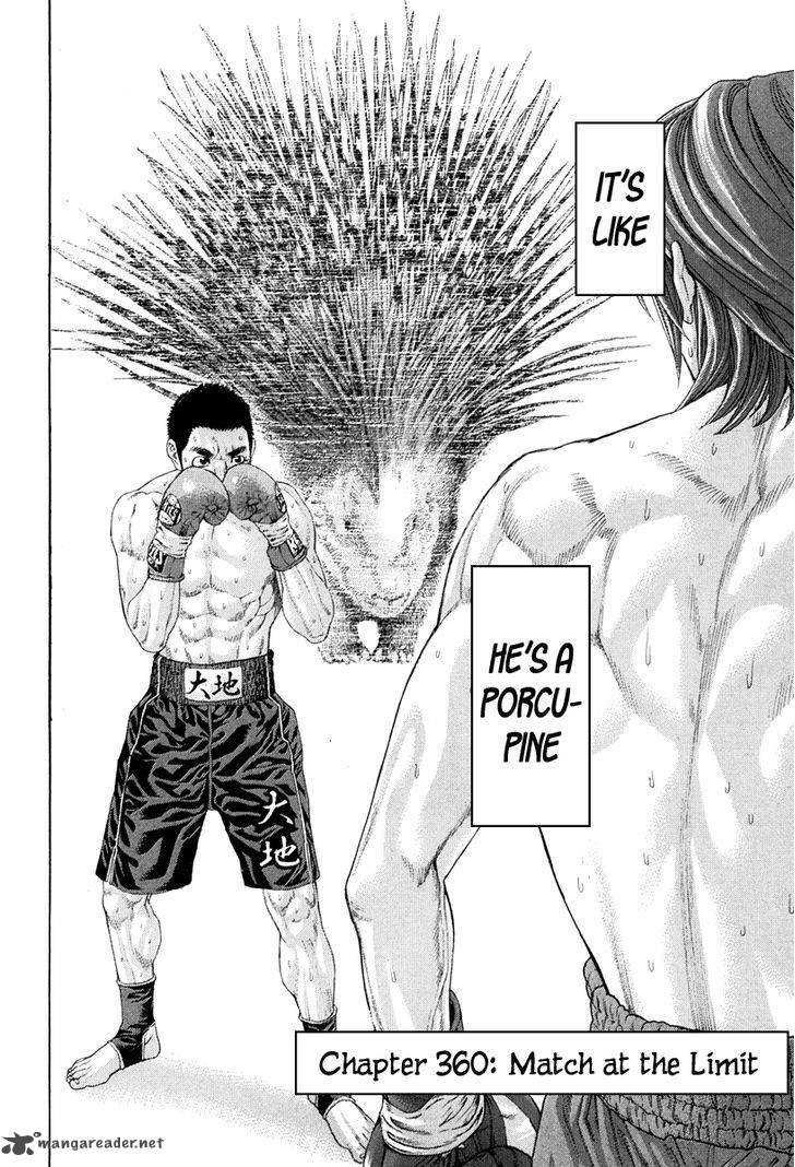 Karate Shoukoushi Kohinata Minoru 360 2