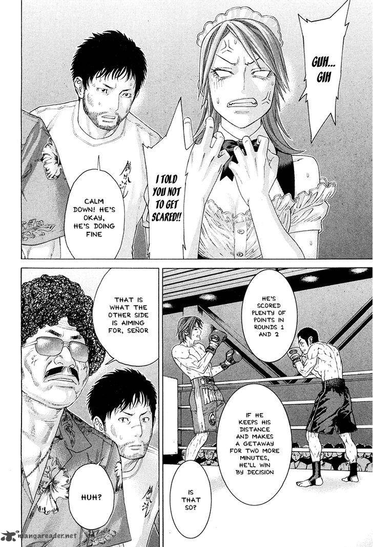 Karate Shoukoushi Kohinata Minoru 360 4