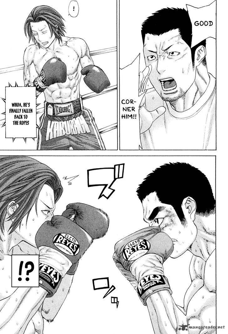 Karate Shoukoushi Kohinata Minoru 360 5