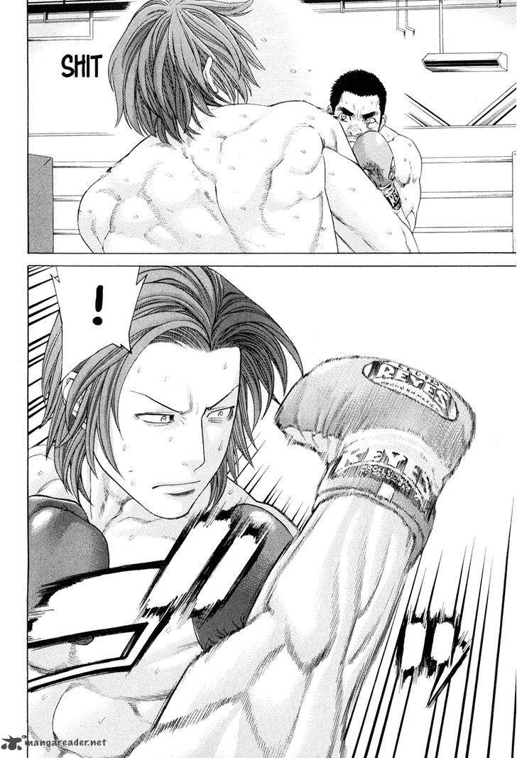 Karate Shoukoushi Kohinata Minoru 360 6
