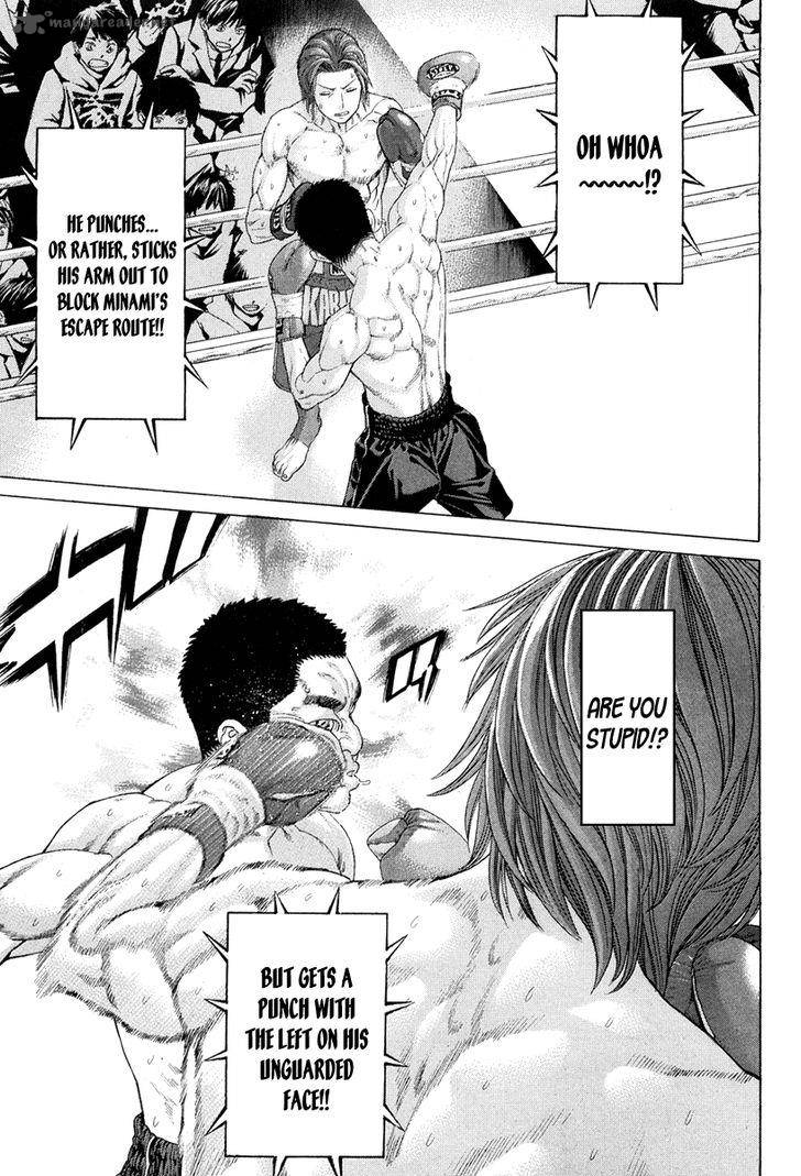 Karate Shoukoushi Kohinata Minoru 360 7