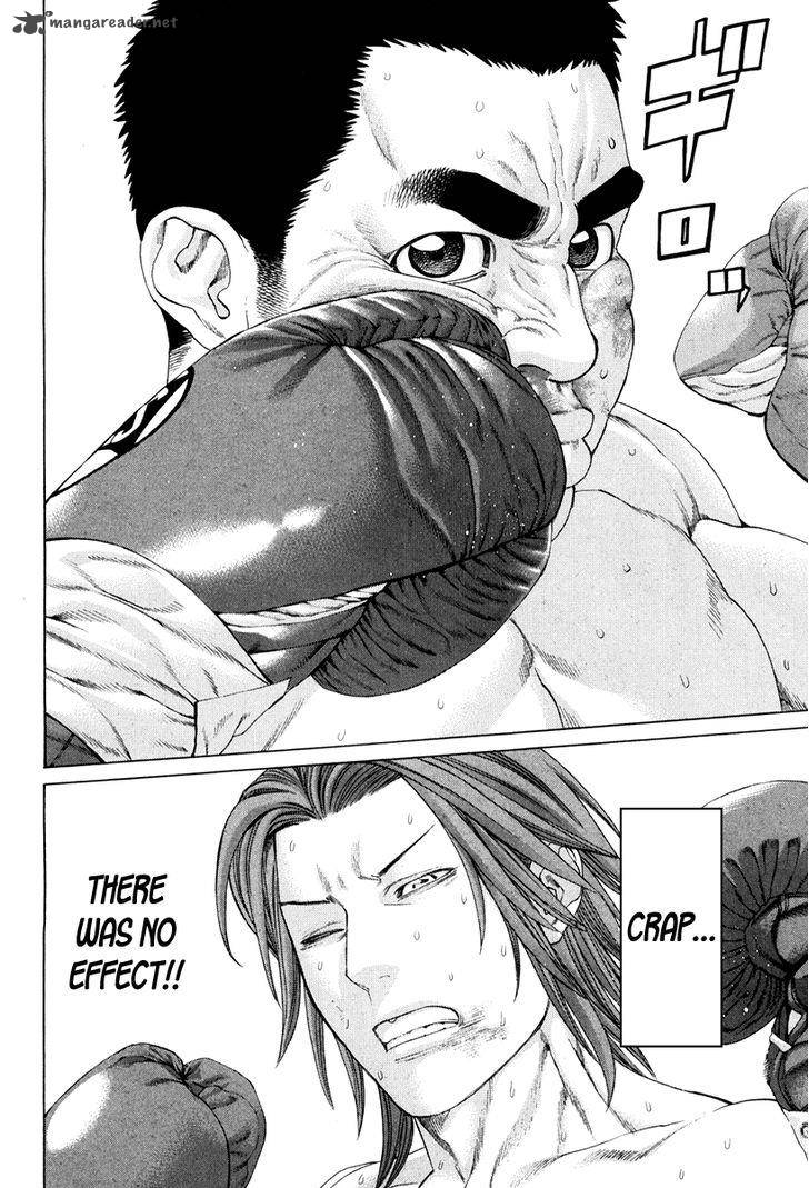 Karate Shoukoushi Kohinata Minoru 360 8