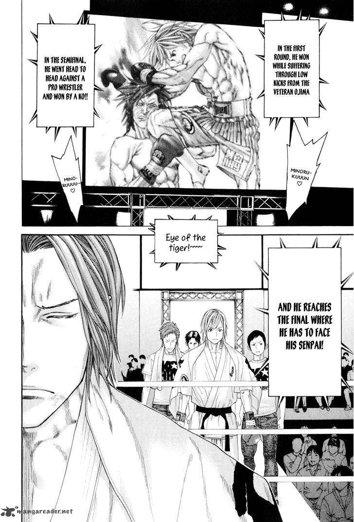 Karate Shoukoushi Kohinata Minoru 367 10