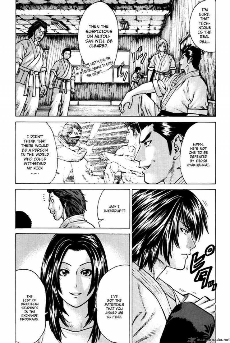 Karate Shoukoushi Kohinata Minoru 37 12