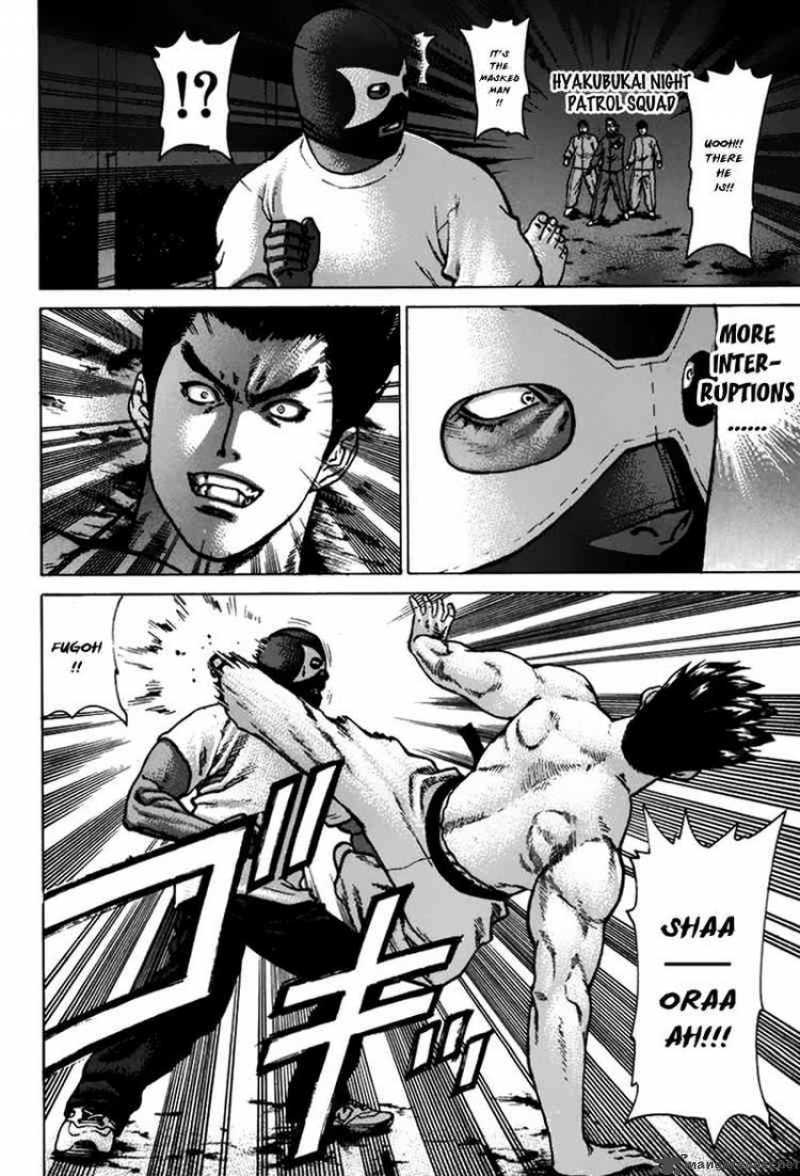 Karate Shoukoushi Kohinata Minoru 37 9