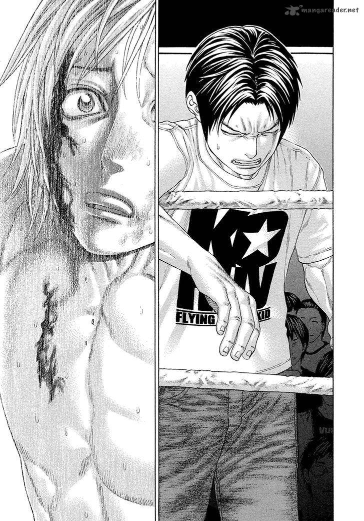 Karate Shoukoushi Kohinata Minoru 378 11