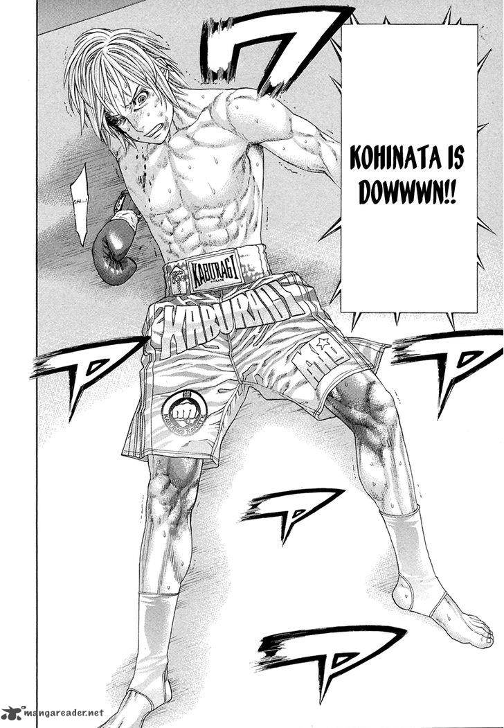 Karate Shoukoushi Kohinata Minoru 378 2