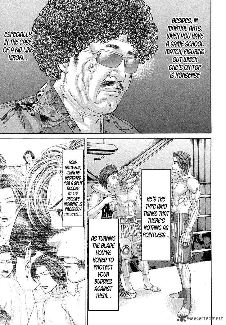 Karate Shoukoushi Kohinata Minoru 379 5