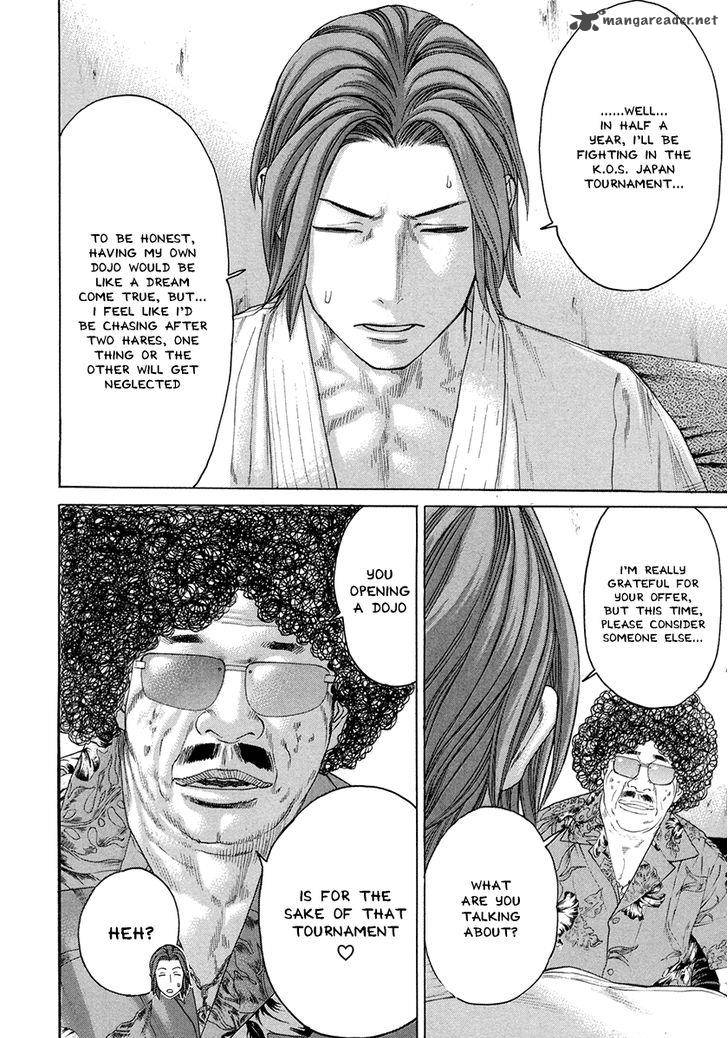 Karate Shoukoushi Kohinata Minoru 382 10