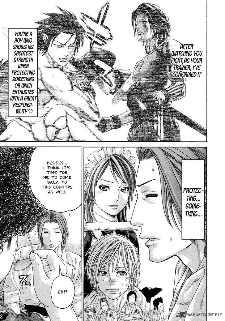 Karate Shoukoushi Kohinata Minoru 382 11