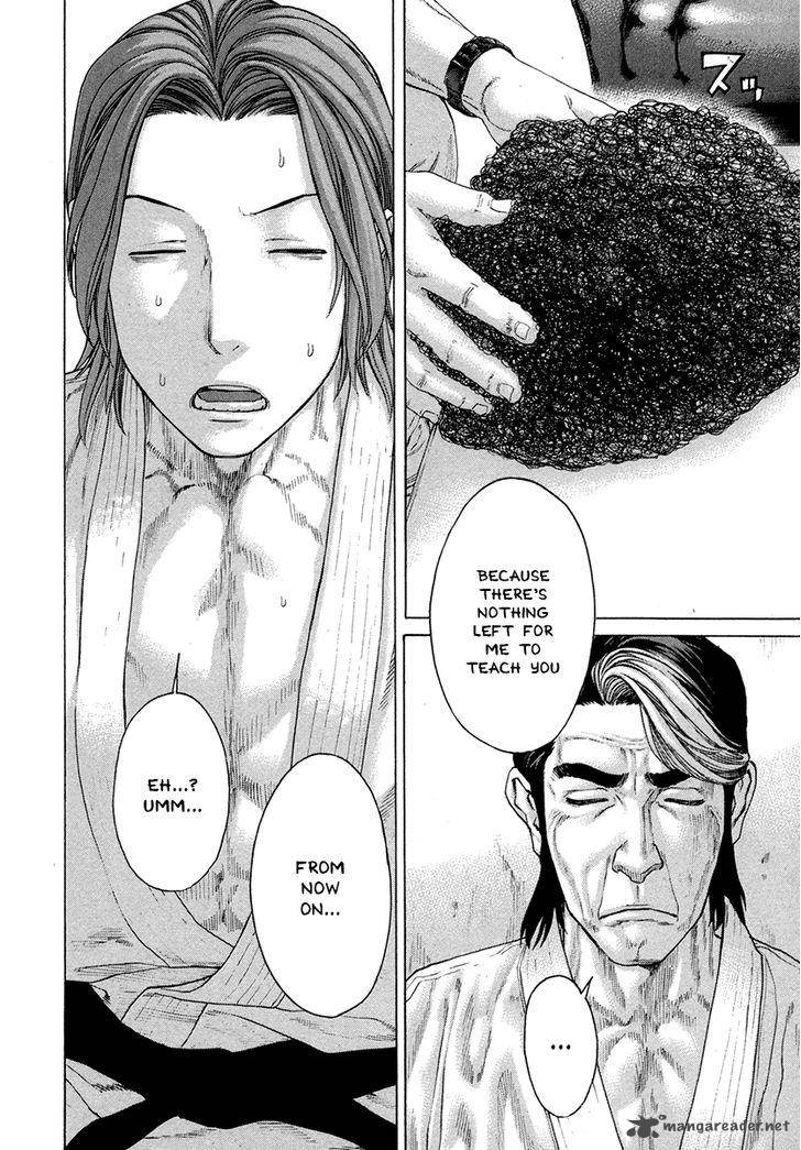Karate Shoukoushi Kohinata Minoru 382 12