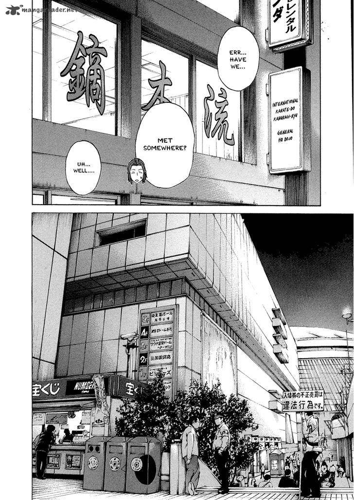 Karate Shoukoushi Kohinata Minoru 382 14