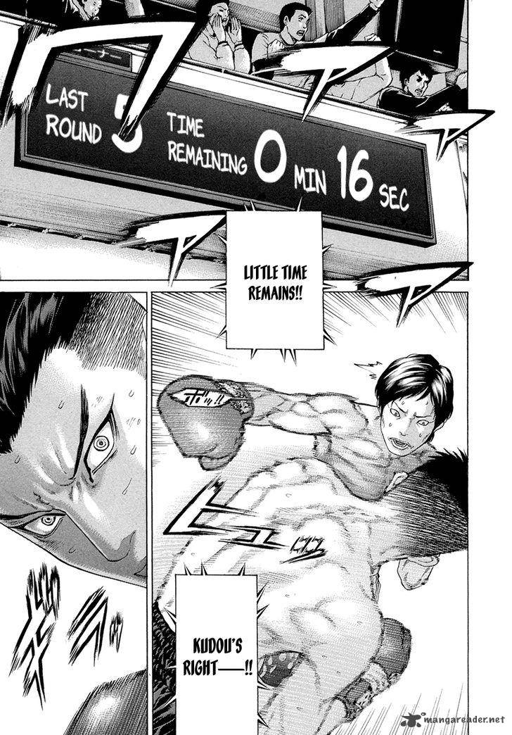Karate Shoukoushi Kohinata Minoru 382 15