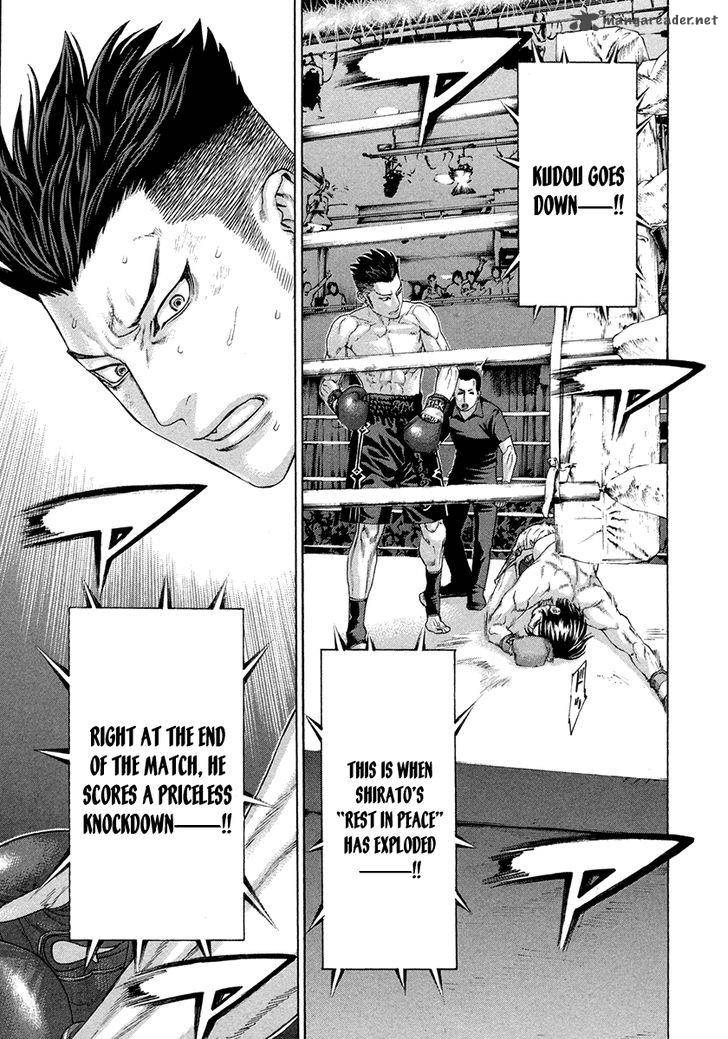 Karate Shoukoushi Kohinata Minoru 382 17