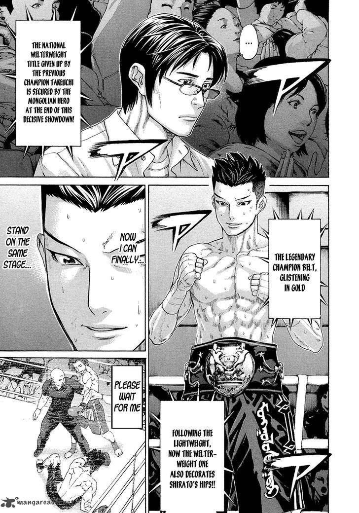 Karate Shoukoushi Kohinata Minoru 382 19