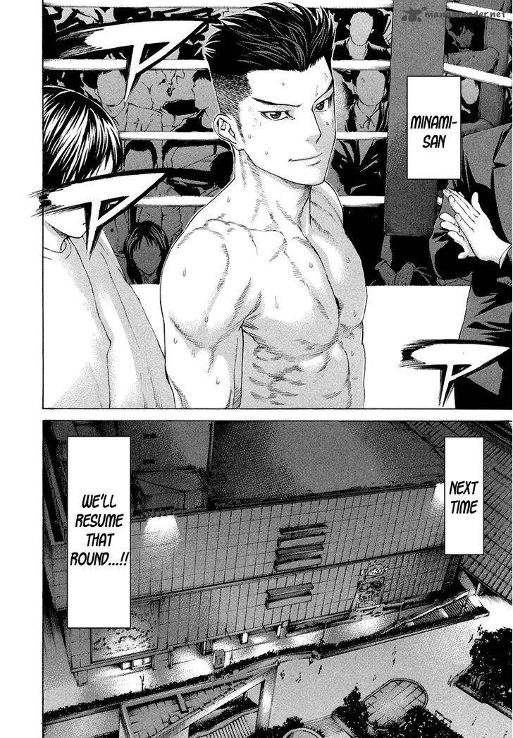 Karate Shoukoushi Kohinata Minoru 382 20