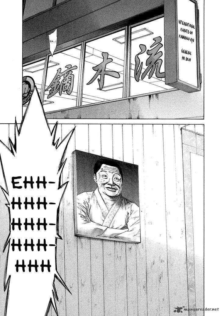 Karate Shoukoushi Kohinata Minoru 382 21
