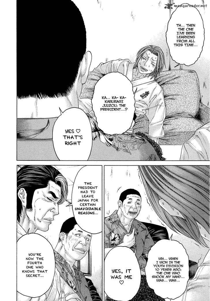 Karate Shoukoushi Kohinata Minoru 382 22
