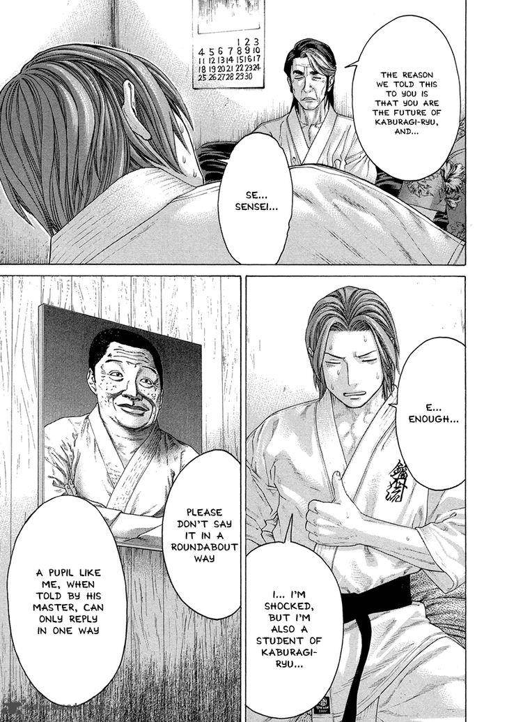 Karate Shoukoushi Kohinata Minoru 382 23