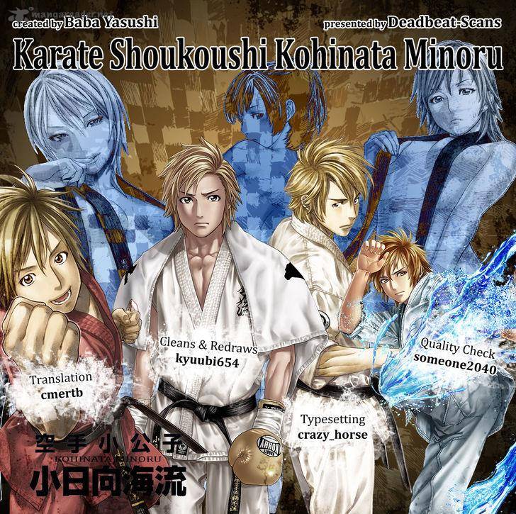Karate Shoukoushi Kohinata Minoru 382 27
