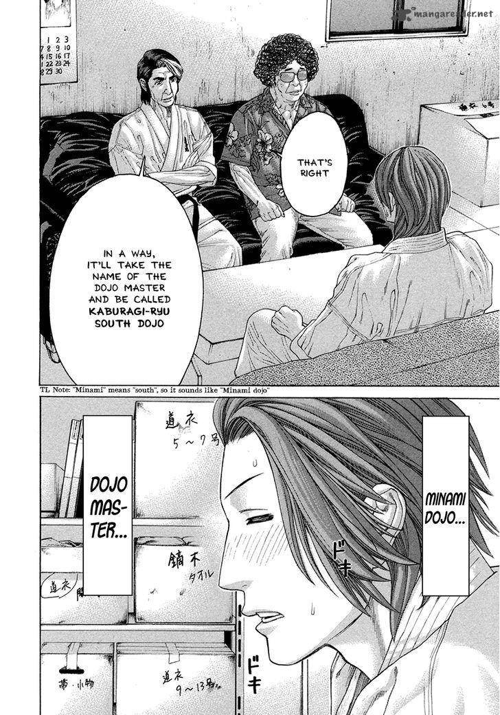 Karate Shoukoushi Kohinata Minoru 382 8