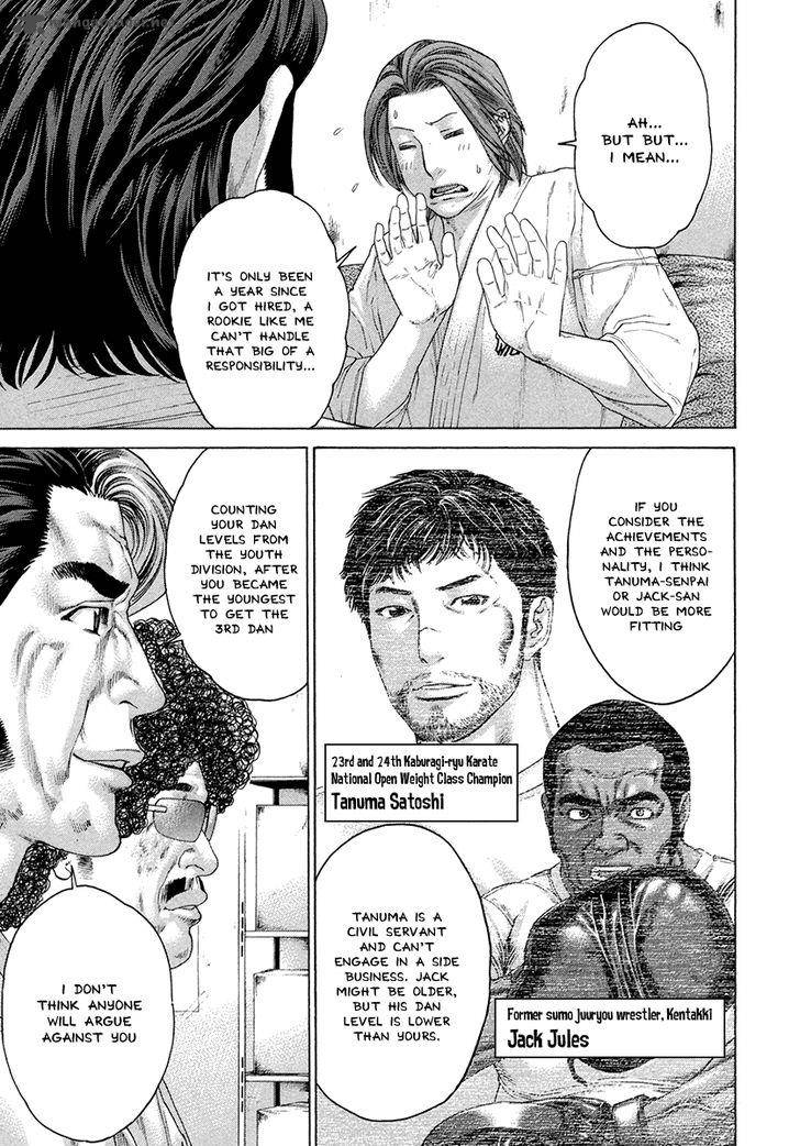 Karate Shoukoushi Kohinata Minoru 382 9