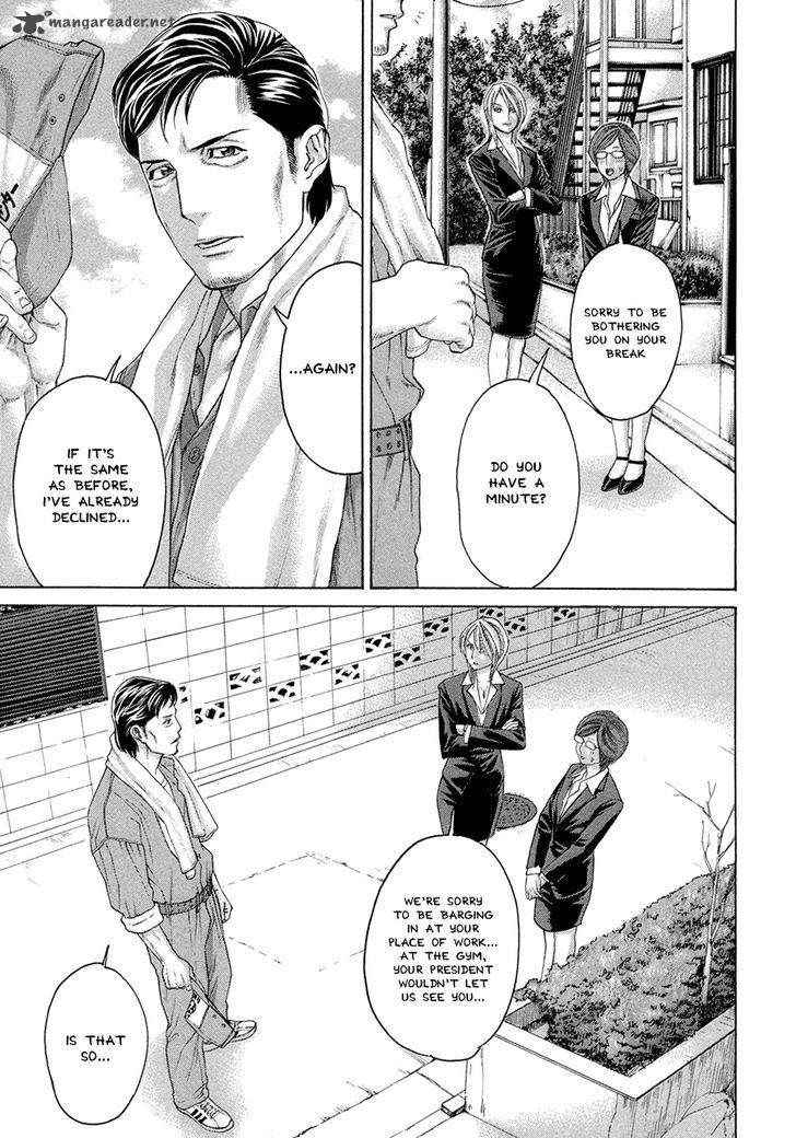 Karate Shoukoushi Kohinata Minoru 383 11