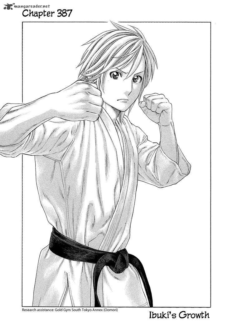 Karate Shoukoushi Kohinata Minoru 387 1