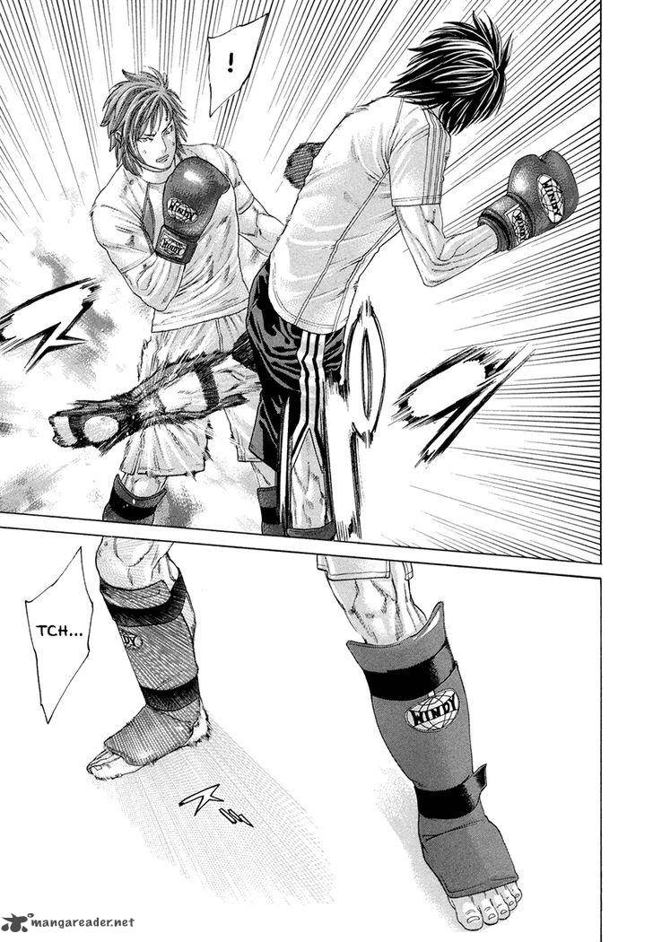 Karate Shoukoushi Kohinata Minoru 387 11