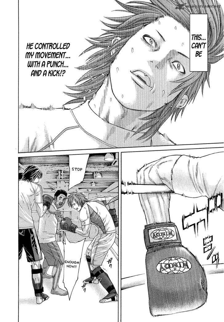 Karate Shoukoushi Kohinata Minoru 387 14