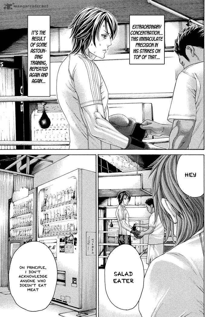 Karate Shoukoushi Kohinata Minoru 387 17