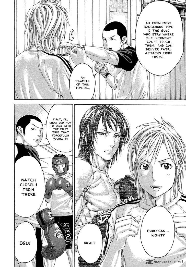 Karate Shoukoushi Kohinata Minoru 387 4