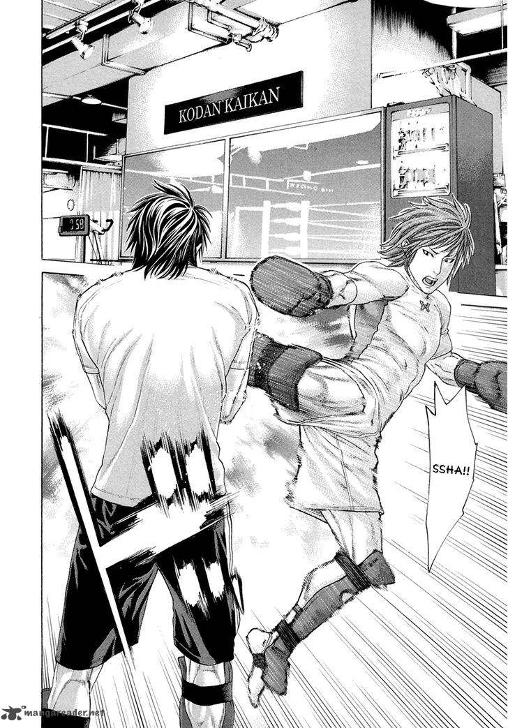 Karate Shoukoushi Kohinata Minoru 387 6