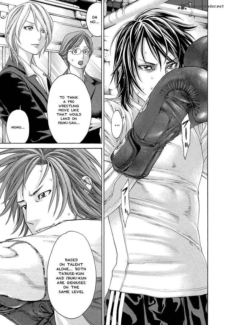 Karate Shoukoushi Kohinata Minoru 387 7