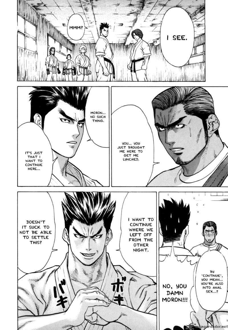 Karate Shoukoushi Kohinata Minoru 39 10