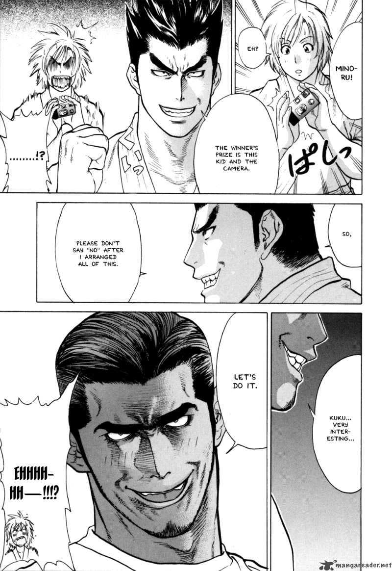 Karate Shoukoushi Kohinata Minoru 39 11