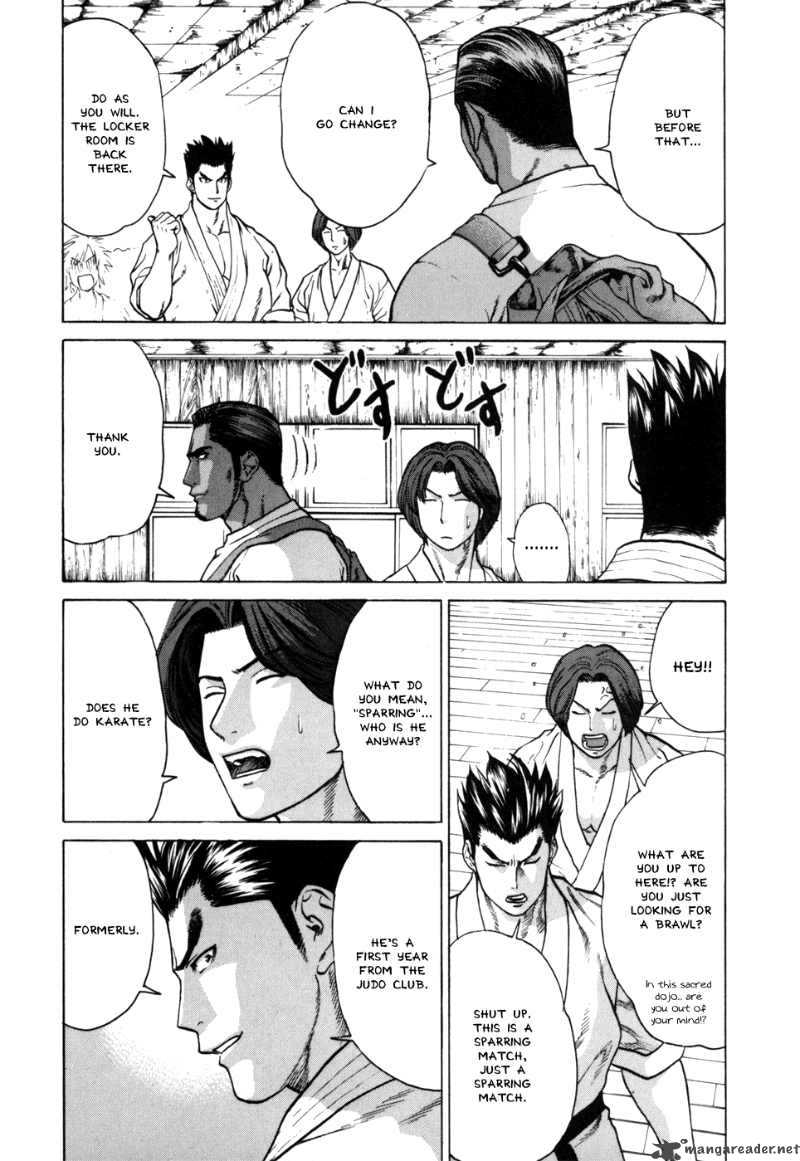 Karate Shoukoushi Kohinata Minoru 39 12
